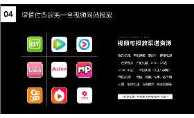 抖音电商手机,消费新时代的移动购物新篇章 抖音电商手机,消费新时代的移动购物新篇章