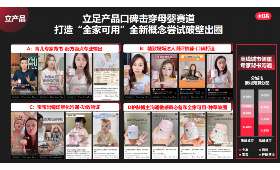 开放式的创新创业平台,***未来发展的新引擎 开放式的创新创业平台,***未来发展的新引擎